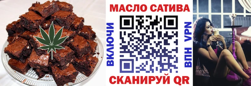 Купить  Лакинск  Cannafood конопля 