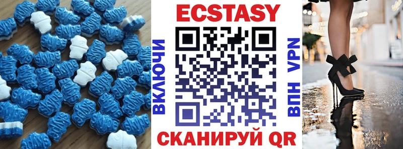 ЭКСТАЗИ TESLA  Купить где  Лакинск 