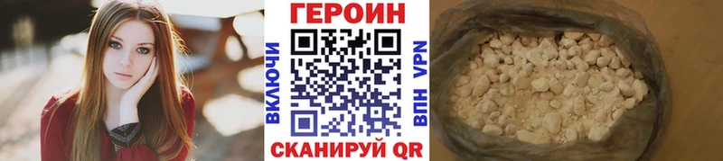 Купить  Лакинск  Героин герыч 