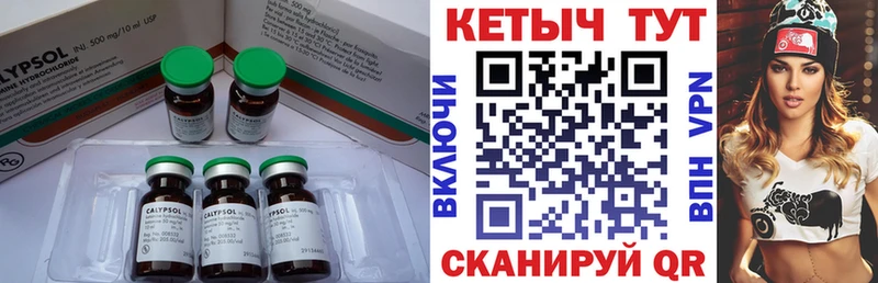 КЕТАМИН VHQ  Купить закладки  Лакинск 