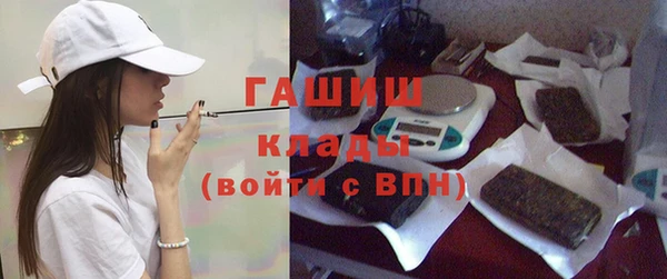 молекула духа Верея