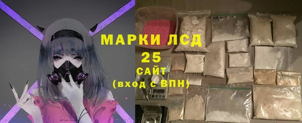 первитин Богородск