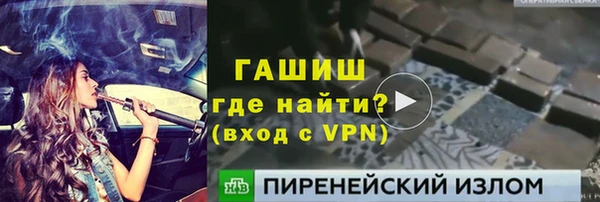 первитин Богородск