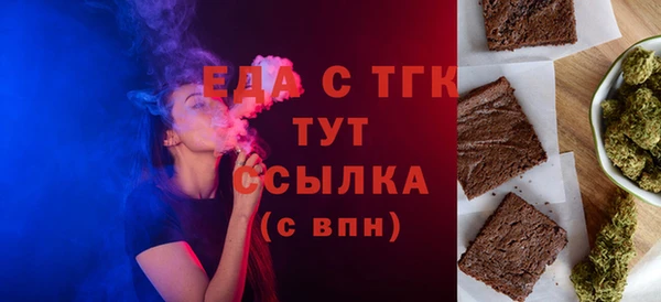 молекула духа Верея
