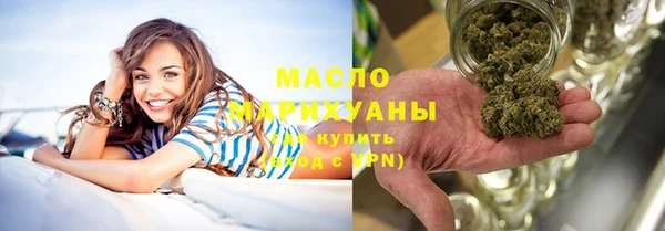 метадон Верхний Тагил