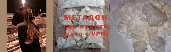 дистиллят марихуана Богородицк