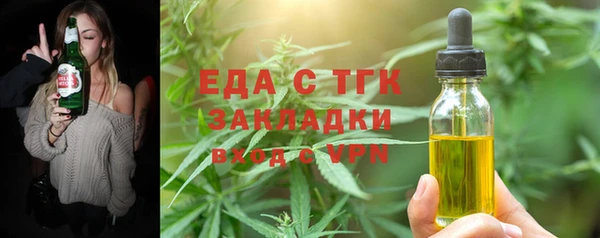 молекула духа Верея