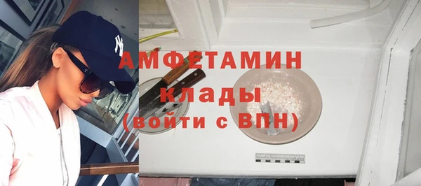 ALPHA-PVP Белокуриха