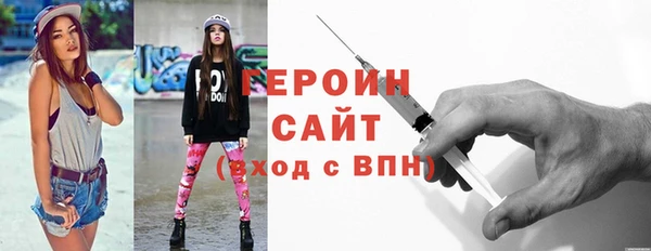 молекула духа Верея