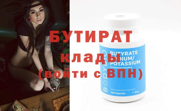 метадон Верхний Тагил