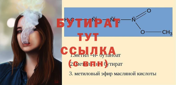2c-b Верхнеуральск