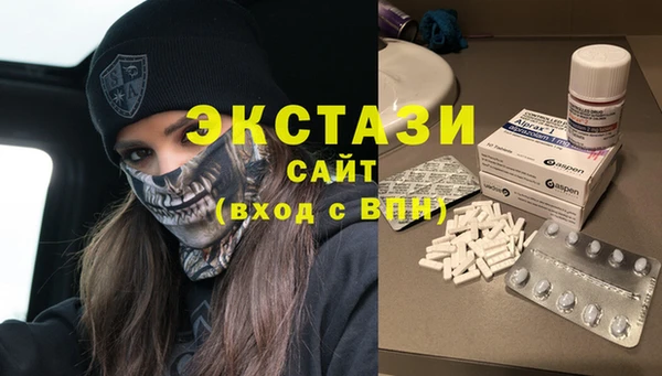 первитин Богородск
