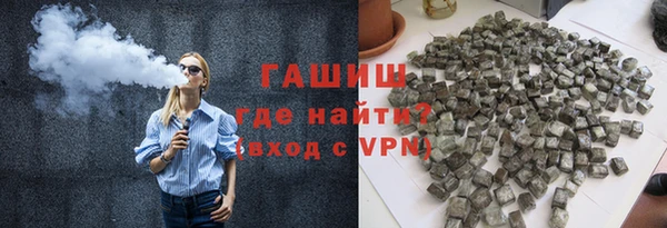 дистиллят марихуана Богородицк