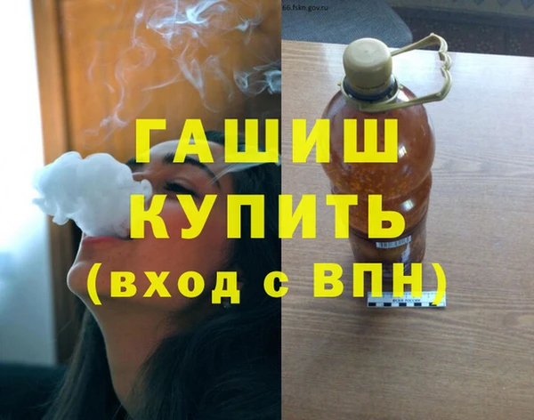 дистиллят марихуана Богородицк