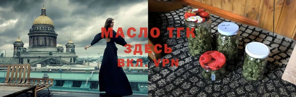 молекула духа Верея