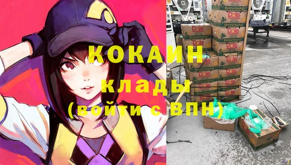 метадон Верхний Тагил
