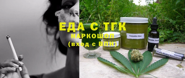 первитин Богородск