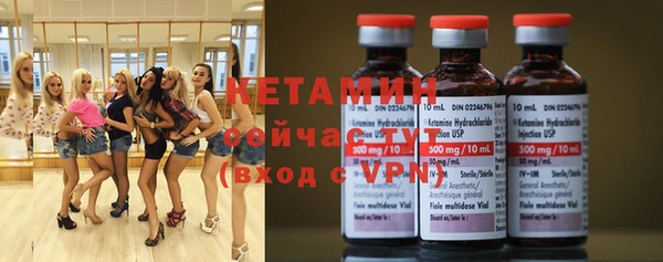 дистиллят марихуана Богородицк