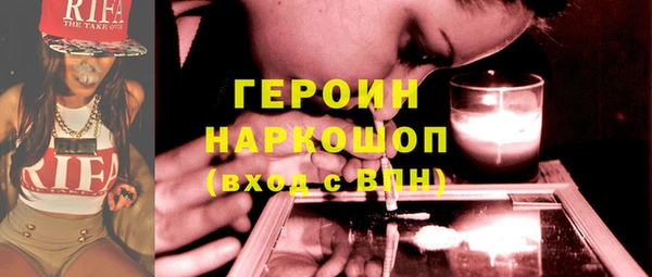 дистиллят марихуана Богородицк