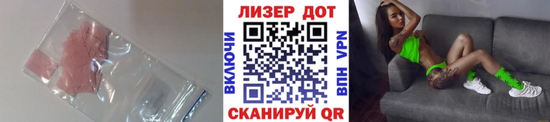 ЛСД экстази ecstasy  Купить  Лакинск 