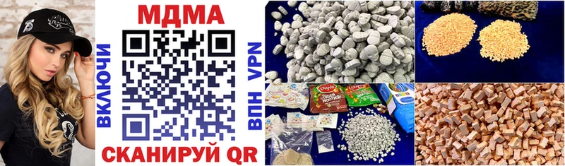 MDMA Molly Лакинск