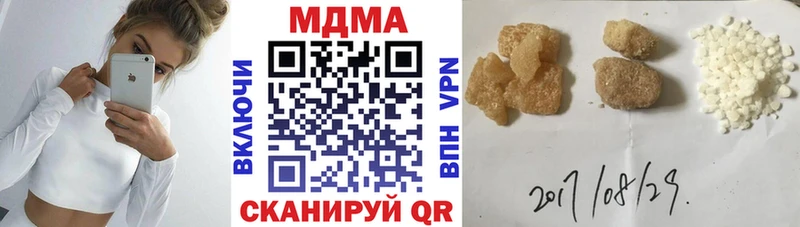 MDMA crystal  Купить где  Лакинск 