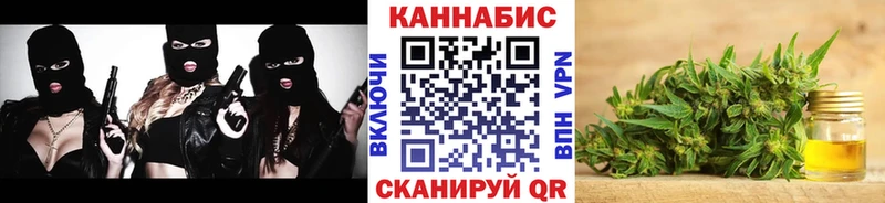 Марихуана конопля  Купить где  Лакинск 